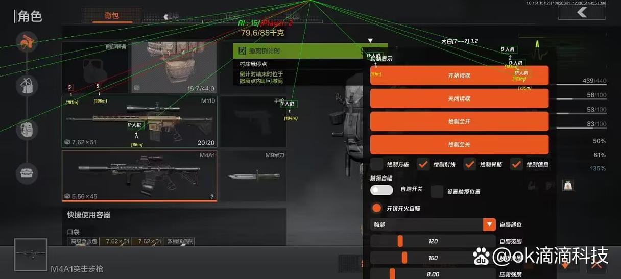 歌曲问情【手游cf挂的软件】