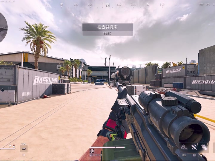 歌曲问情【手游cf挂的软件】